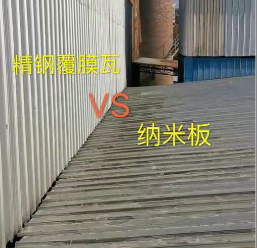 一招告訴化工廠老板用哪種瓦好？
