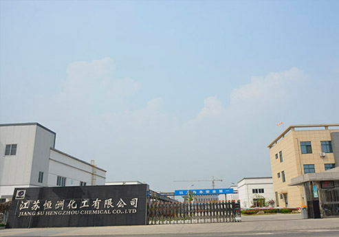 香蕉视频一区二区覆膜瓦客戶91香蕉视频APP污导航之江蘇恒州化工有限公司