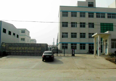 香蕉视频一区二区覆膜瓦客戶91香蕉视频APP污导航之宣城晶瑞新材料有限公司
